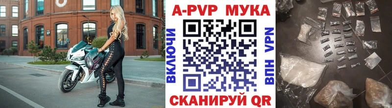 Где купить наркотики Чистополь Гашиш  Alpha PVP  МЕФ 