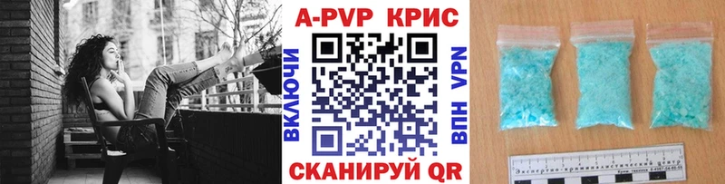 APVP мука omg ONION Чистополь купить наркотики цена