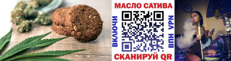 что такое   Чистополь  Cannafood конопля 