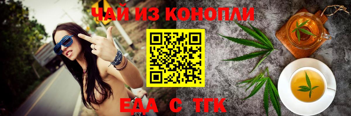 Canna-Cookies марихуана  Вход с VPN  Чистополь 