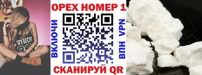 продажа наркотиков Чистополь КОКАИН Эквадор