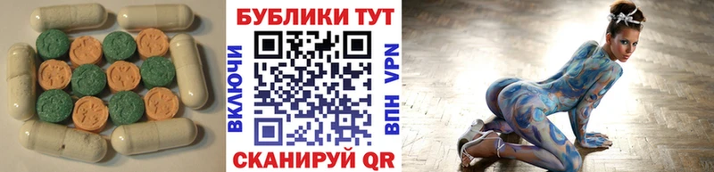 Экстази диски Чистополь