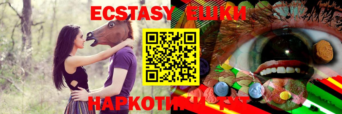 Ecstasy Punisher  закладка  Ecstasy  ЭКСТАЗИ 280мг  Чистополь  blacksprut ССЫЛКА  Вход с VPN 