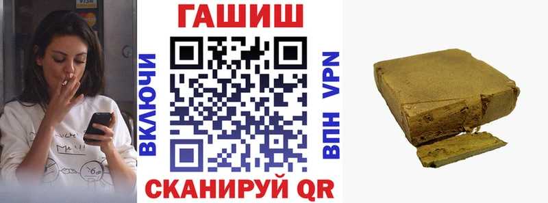 ГАШ VHQ  darknet состав  Чистополь  купить наркотик 