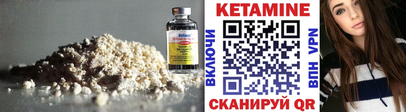 Кетамин ketamine  Чистополь 