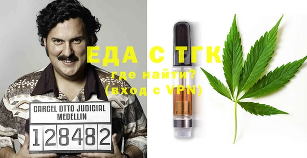 каннабис Армянск