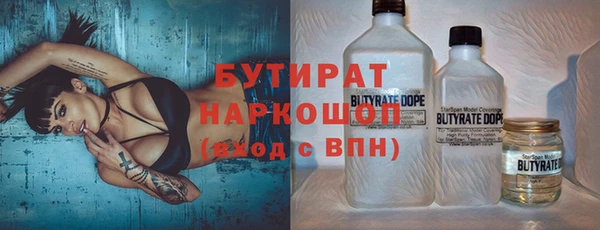 мяу мяу мука Аркадак