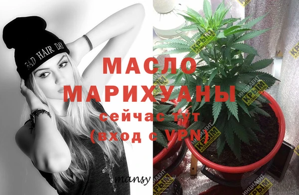 каннабис Армянск