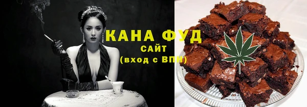бутик Балахна