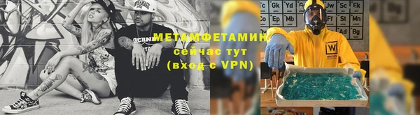 мяу мяу мука Аркадак