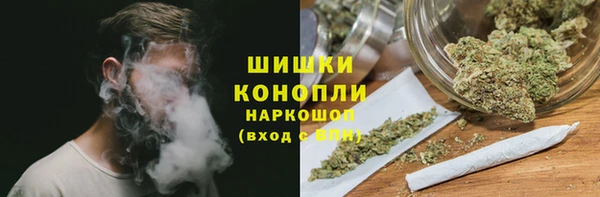 каннабис Армянск