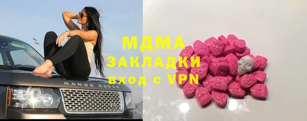 мдма Арсеньев
