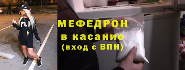 мяу мяу мука Аркадак