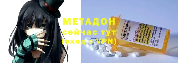 каннабис Армянск