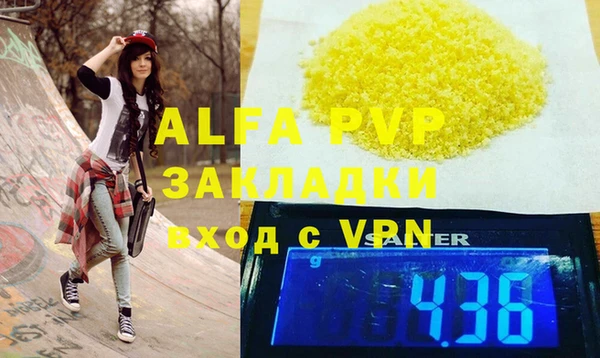 мяу мяу мука Аркадак