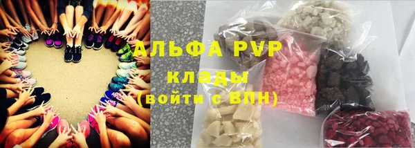мяу мяу мука Аркадак
