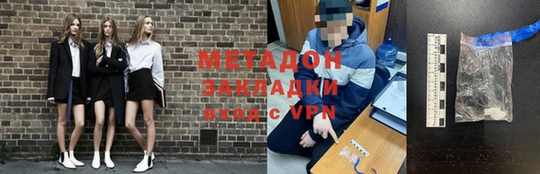 мяу мяу мука Аркадак