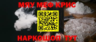 гидра Мариинск
