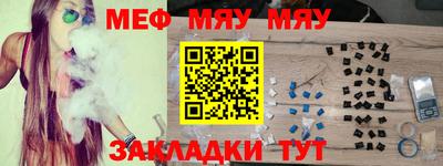 гидра Мариинск