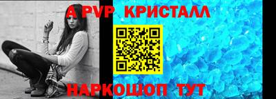 гидра Мариинск