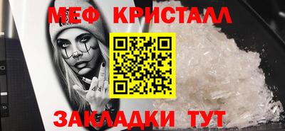 МДМА Малгобек
