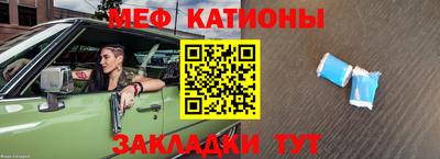 гидра Мариинск