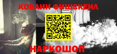 МДМА Малгобек