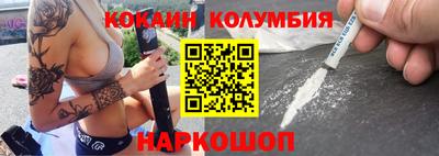 гидра Мариинск