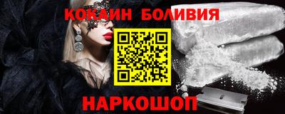 гидра Мариинск