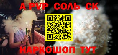 МДМА Малгобек