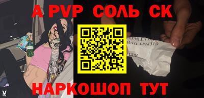 гидра Мариинск