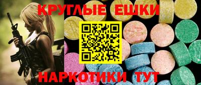 гидра Мариинск