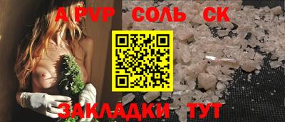 МДМА Малгобек