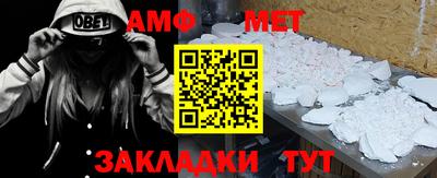 ALPHA PVP Малоярославец