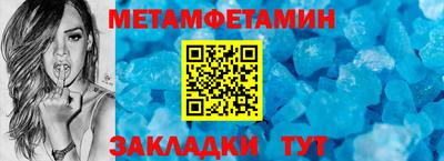 МДМА Малгобек