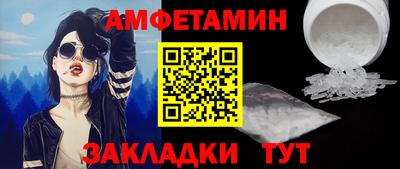 ALPHA PVP Малоярославец