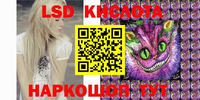гидра Мариинск