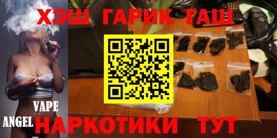 гидра Мариинск