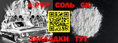 гидра Мариинск