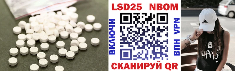 купить   Чистополь  LSD-25 экстази ecstasy 