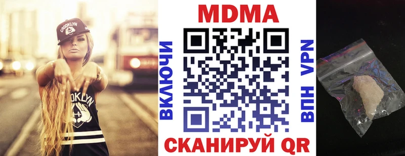 МДМА молли Чистополь