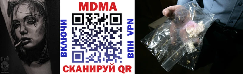 MDMA кристаллы  Чистополь 