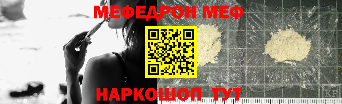 МЕФ Чистополь