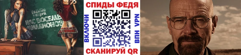 Метамфетамин Methamphetamine  darknet наркотические препараты  Чистополь 