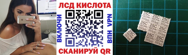 Наркотические марки 1,8мг  mega маркетплейс  Чистополь  продажа наркотиков 