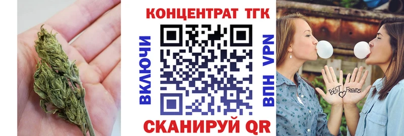 где купить   Чистополь  ТГК концентрат 