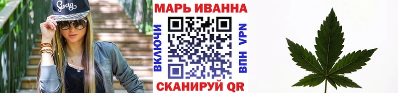это как зайти  Чистополь  Канабис OG Kush 