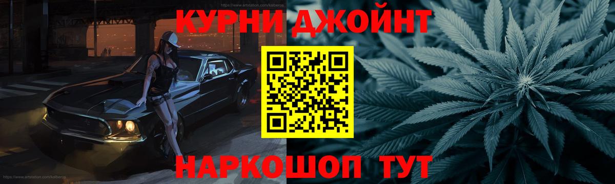 Бошки Шишки семена  Марихуана White Widow  Вход с VPN  Бошки Шишки тримм  Чистополь 